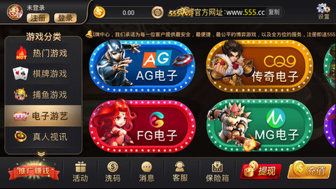 开元586棋牌2025官方版_Android_1.2截图