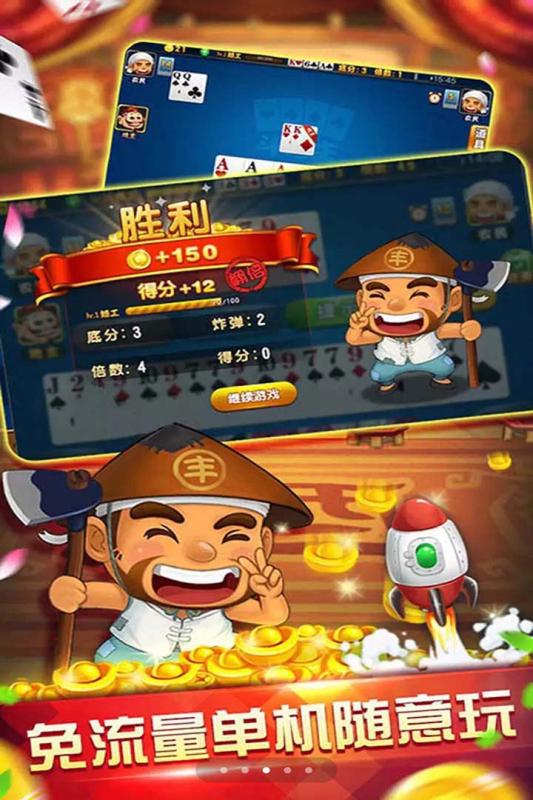 奥迪棋牌2025官方版截图