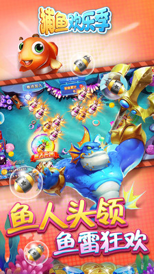 变色龙棋牌截图