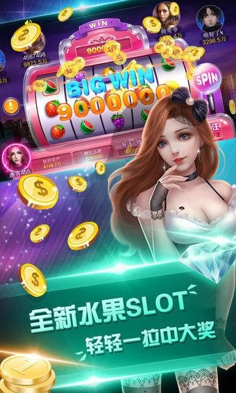 大梦想棋牌Android官方版截图