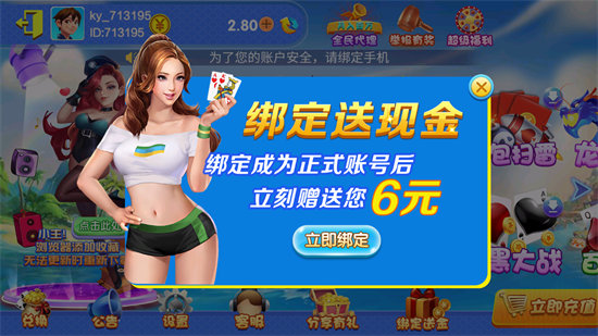 易发游戏2026官方版_Android_1.2截图