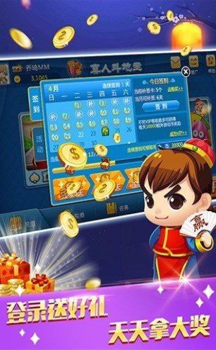 9961大赢家2026官方版_Android_1.2截图