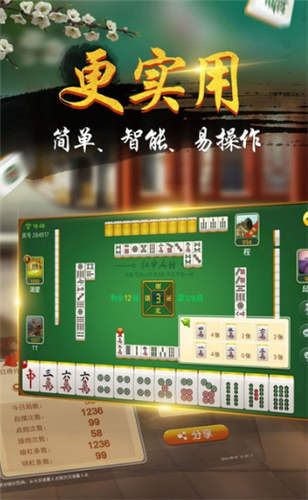 众游棋牌2025官方版截图