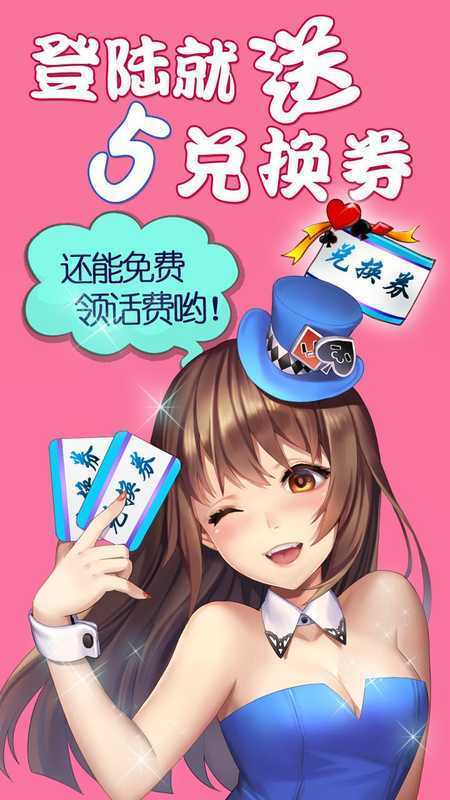 琉璃棋牌2025官方版_Android_1.2截图