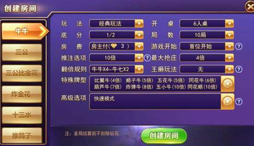 永盛电玩截图