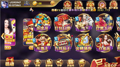 开元娱乐2025官方版_Android_1.2截图