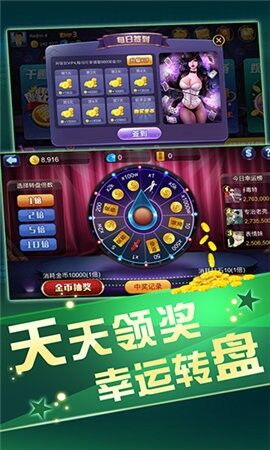 双升棋牌2026官方版截图