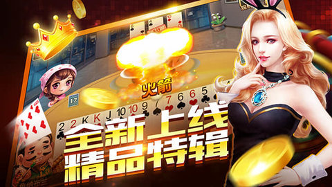 幸运满贯2025官方版_Android_1.2截图
