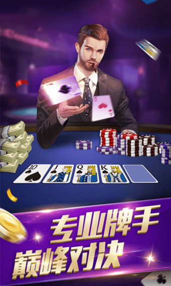 神兽大厅截图