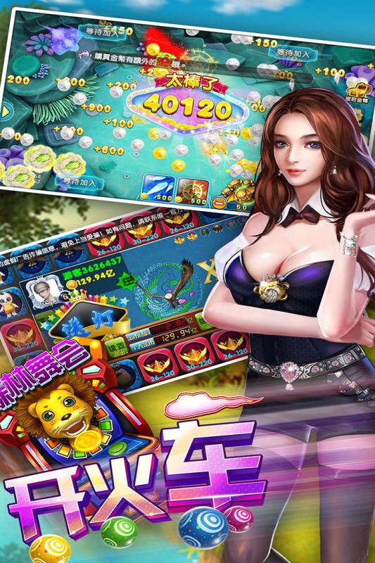 金鲨银鲨捕鱼2026官方版截图