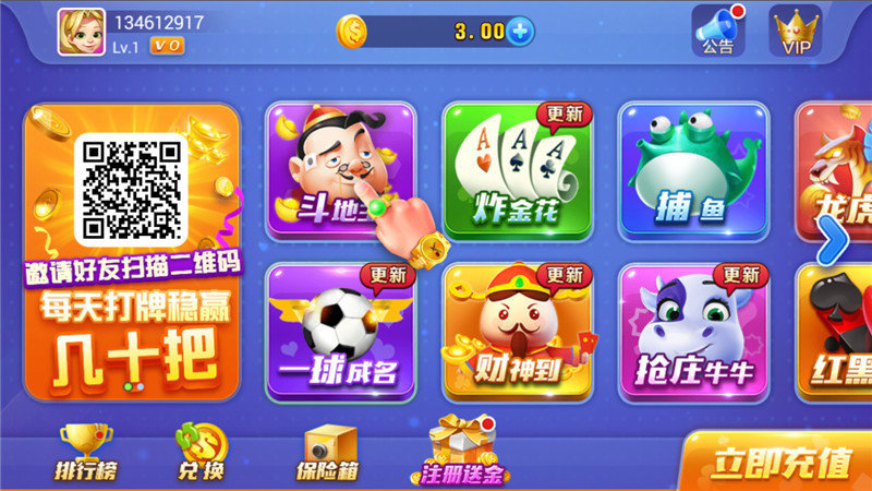一木棋牌2025官方版截图