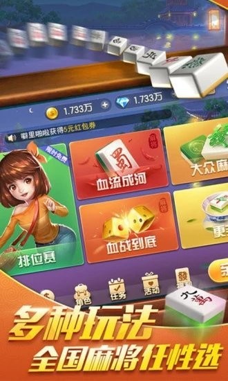龙七棋牌2025官方版截图