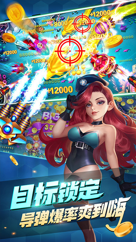 大富翁扑克截图