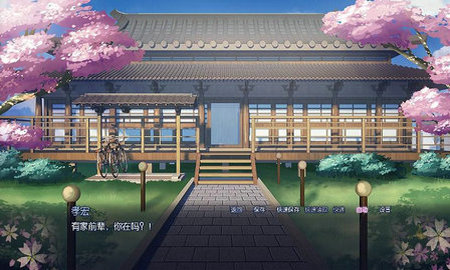 樱花之盛棋牌Android官方版截图
