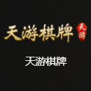 天游棋牌Android官方版