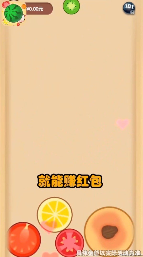 碰碰乐棋牌Android官方版截图