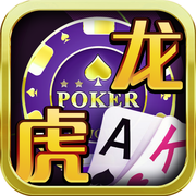 龙虎棋牌Android官方版