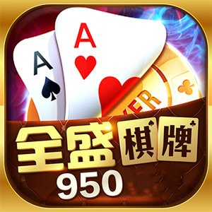 965棋牌Android官方版