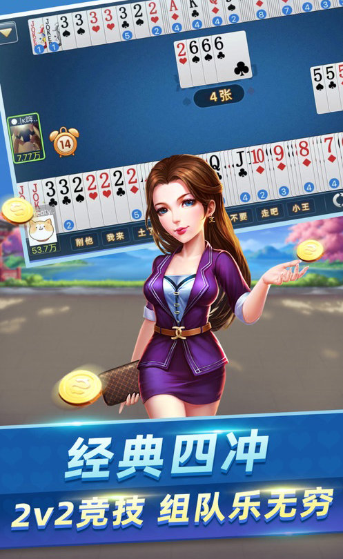趣玩娱乐2026官方版_Android_1.2截图