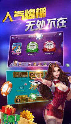 真金斗牛截图