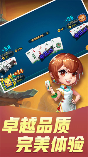 水果玛丽机2025官方版截图
