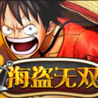 海盗无双