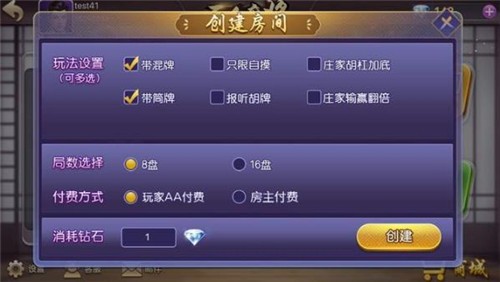 娛網棋牌截图
