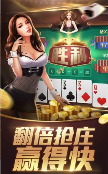 鑫游捕鱼截图