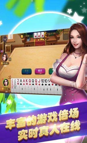 超级黄金棋牌截图