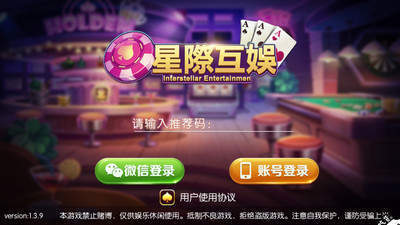 番茄牛牛棋牌截图