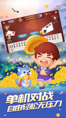 758棋牌2025官方版_Android_1.2截图