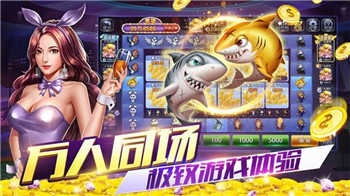 虎虎生威2025官方版截图