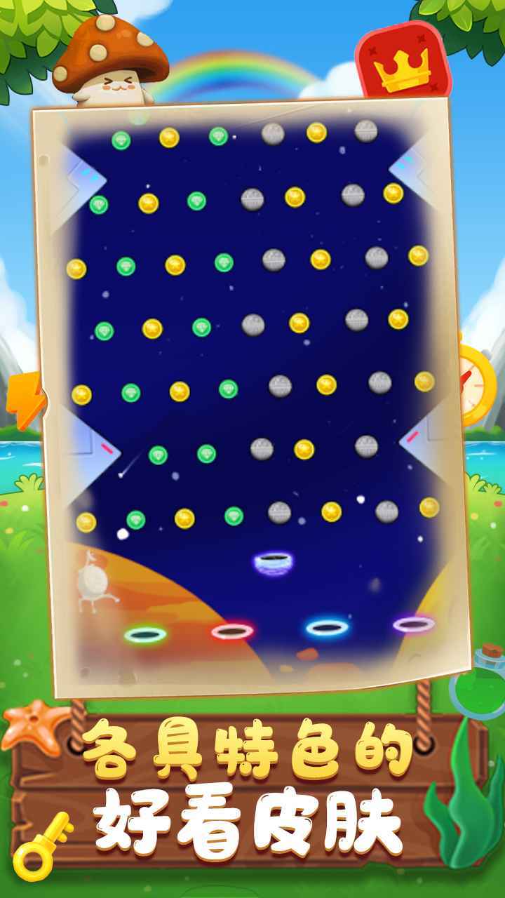 大赢家电玩2025官方版_Android_1.2截图