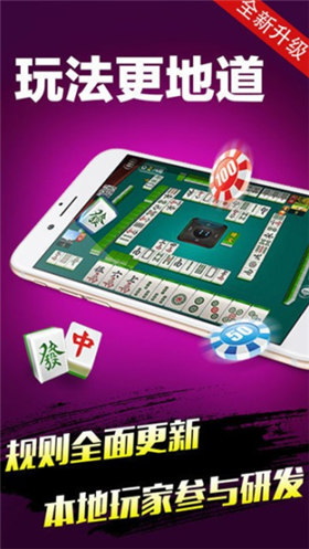 欢乐棋牌2026官方版_Android_1.2截图