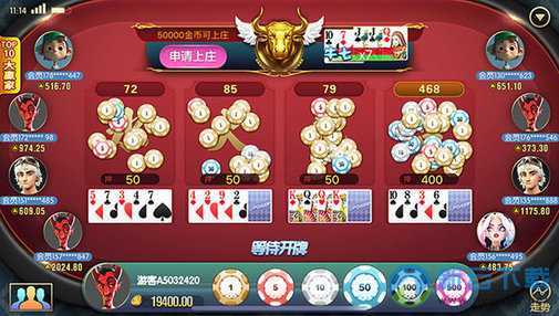 巨鳄娱乐Android官方版截图