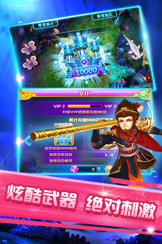 好友互娱棋牌截图