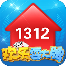 312棋牌2025官方版