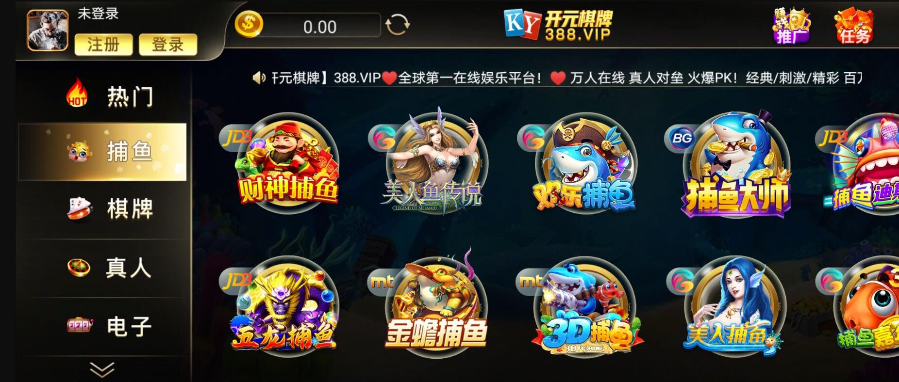 开元3652025官方版截图