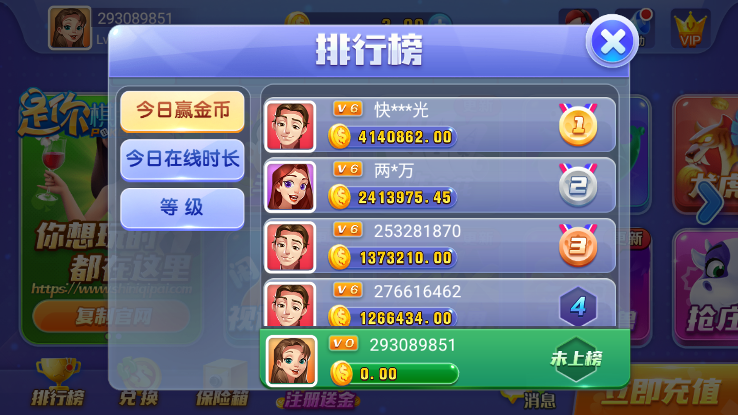 378棋牌2026官方版截图