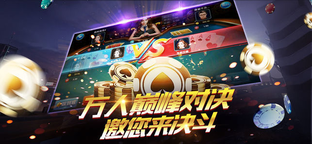 安游棋牌截图