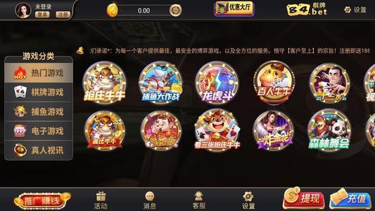 20棋牌2025官方版截图