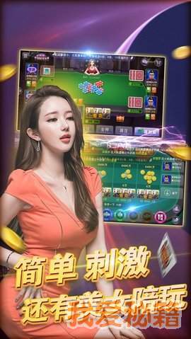 福建十三张棋牌截图