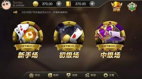 巧巧猴棋牌截图