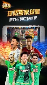 中超棋牌2025官方版截图