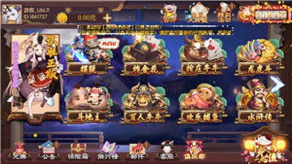 荣华娱乐2026官方版截图
