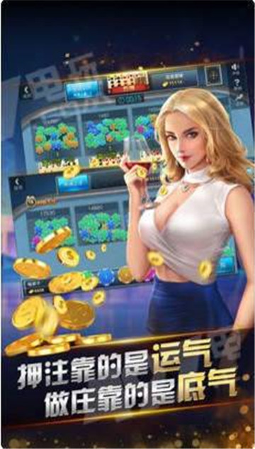 大富贵捕鱼截图