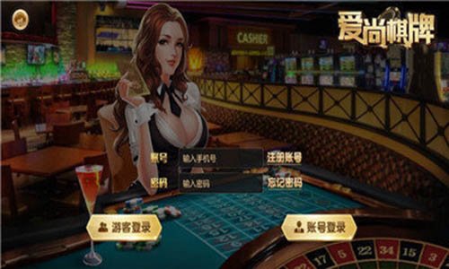 索尔棋牌截图