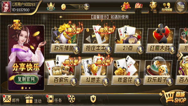 金冠城娱乐2026官方版_Android_1.2截图
