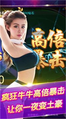 嫦娥奔月截图