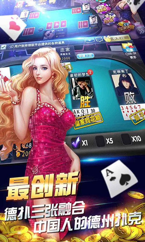 伯爵棋牌截图